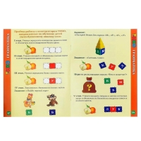 Конструктор &laquo;ТИКО Грамматика&raquo;, 112 деталей, цвета МИКС