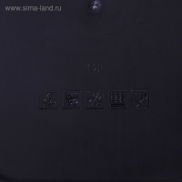 Ланч-бокс &laquo;Work hard&raquo;, 1.2 л