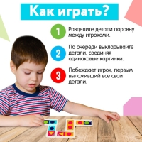 Домино &laquo;Изучаем цвета и формы&raquo;, пластик, 28 деталей