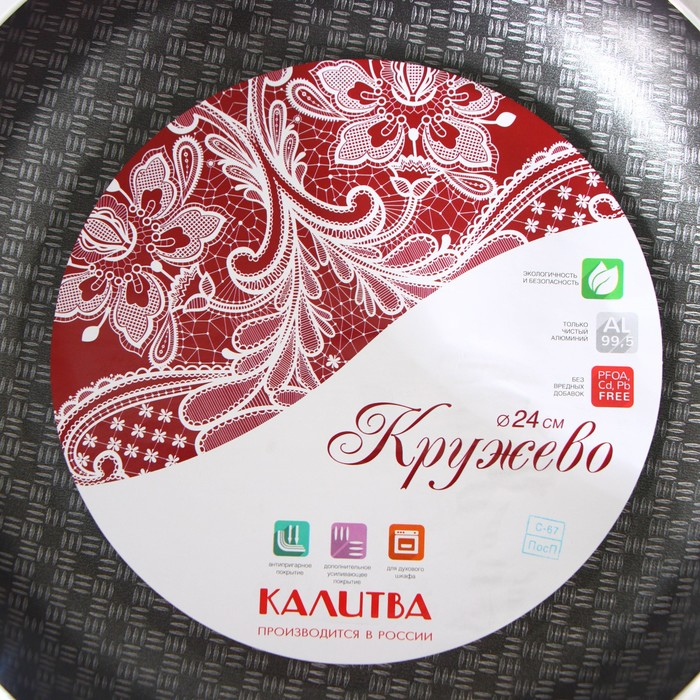 Сковорода «Хозяюшка», d=24 см, съёмная ручка, антипригарное покрытие, цвет бордовый Сковорода «Хозяюшка», d=24 см, съёмная ручка, антипригарное покрытие, цвет бордовый