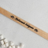 Лопатка силиконовая &laquo;Любимой бабушке&raquo; на формовой подложке, 16.2 х 38.4 см