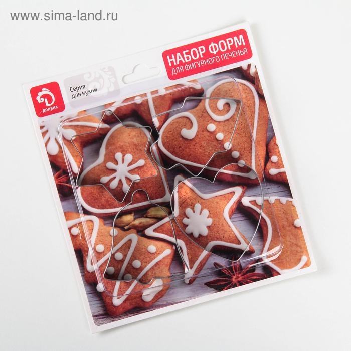 Формы для печенья новогодние &laquo;Рождество&raquo;, набор 4 шт, нержавеющая сталь, серебристые