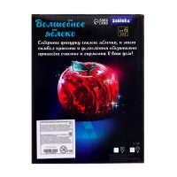 Пазл 3D кристаллический «Яблоко», 45 деталей, световой эффект, цвета МИКС, работает от батареек Пазл 3D кристаллический «Яблоко», 45 деталей, световой эффект, цвета МИКС, работает от батареек