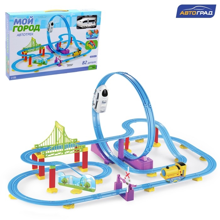 Детский автотрек &laquo;Мой город&raquo; работает от батареек, 82 детали, цвет поезда белый