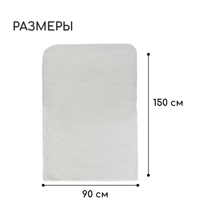 Чехол для растений, трапеция на шнурках, 150 &times; 90 см, спанбонд с УФ-стабилизатором, плотность 60 г/м&sup2;
