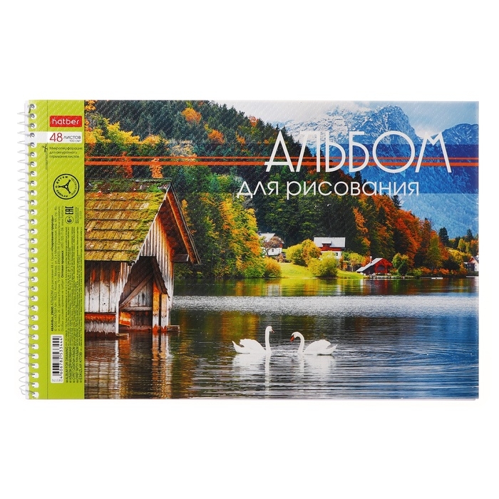 Альбом для рисования А4, 48 листов на гребне "Очарование природы", обложка мелованный картон, тиснение, блок 100 г/м2, МИКС
