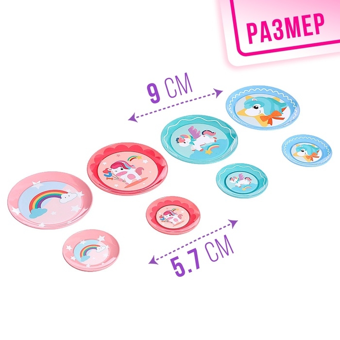 Набор металлической посуды &laquo;Единорожки&raquo;, 14 предметов, в чемодане