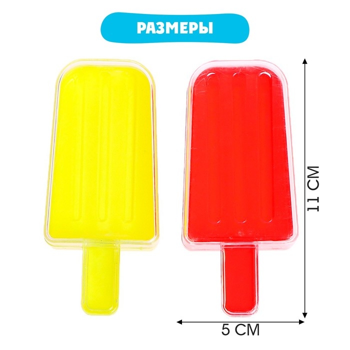 Набор для сортировки &laquo;Эскимо&raquo;