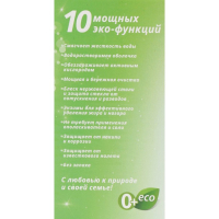 Экологичные таблетки для посудомоечных машин "CRISPI" (30шт) Экологичные таблетки для посудомоечных машин "CRISPI" (30шт)