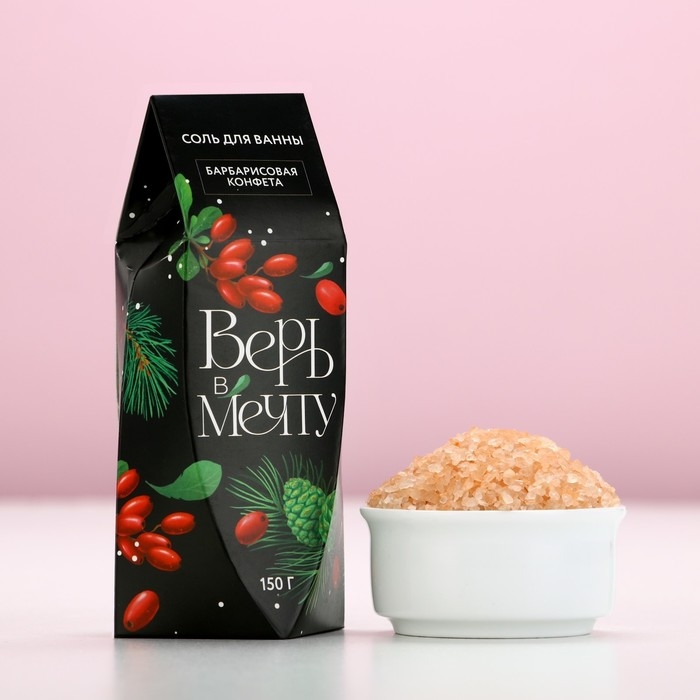 Соль для ванны &laquo;Верь в мечту!&raquo;, 150 г, аромат барбарисовой конфеты, Новый Год