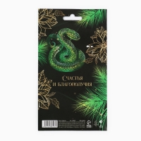 Ложка с пластиковым подвесом новогодняя «Верь в чудеса» на Новый год, 14,8 х 2,7 см Ложка с пластиковым подвесом новогодняя «Верь в чудеса» на Новый год, 14,8 х 2,7 см