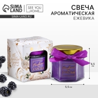 Свеча в банке "Расцветай от счастья", аромат ежевика, 6.5 х 5.5 х 5.5 см Свеча в банке "Расцветай от счастья", аромат ежевика, 6.5 х 5.5 х 5.5 см