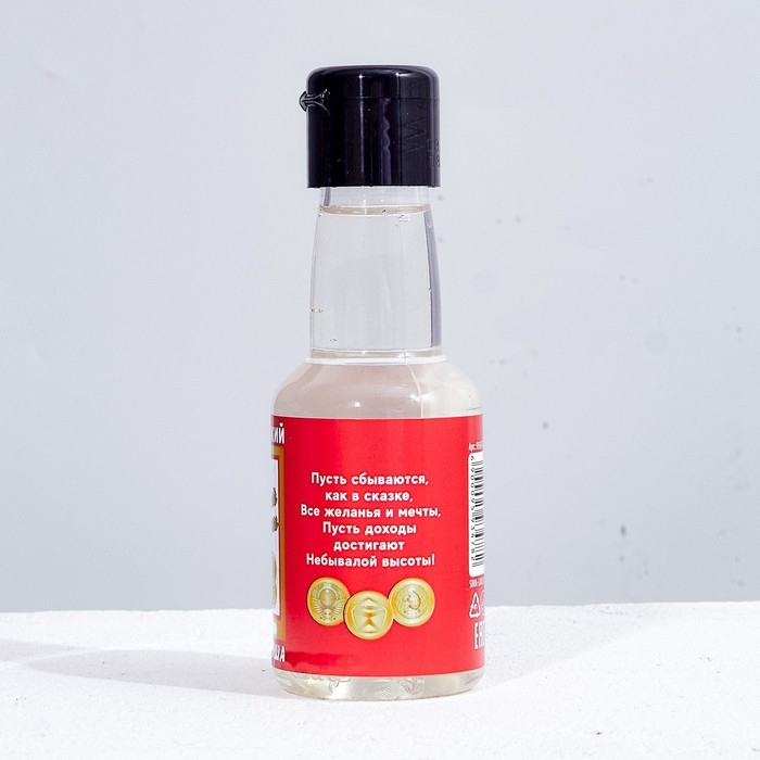 Гель для душа во флаконе водки &laquo;Лучший мужчина&raquo;, 100 мл, аромат клюквы, Новый Год