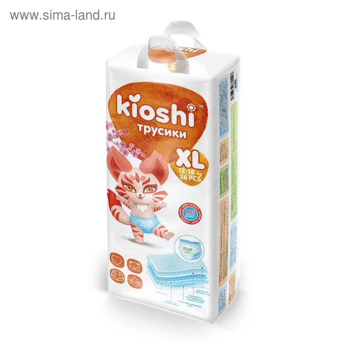 Подгузники-трусики KIOSHI XL 12-18 кг, 36 шт