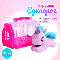 Игрушка &laquo;Единорог&raquo; в переноске, МИКС