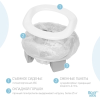 Дорожный горшок HandyPotty в фирменной сумке, цвет серый Дорожный горшок HandyPotty в фирменной сумке, цвет серый