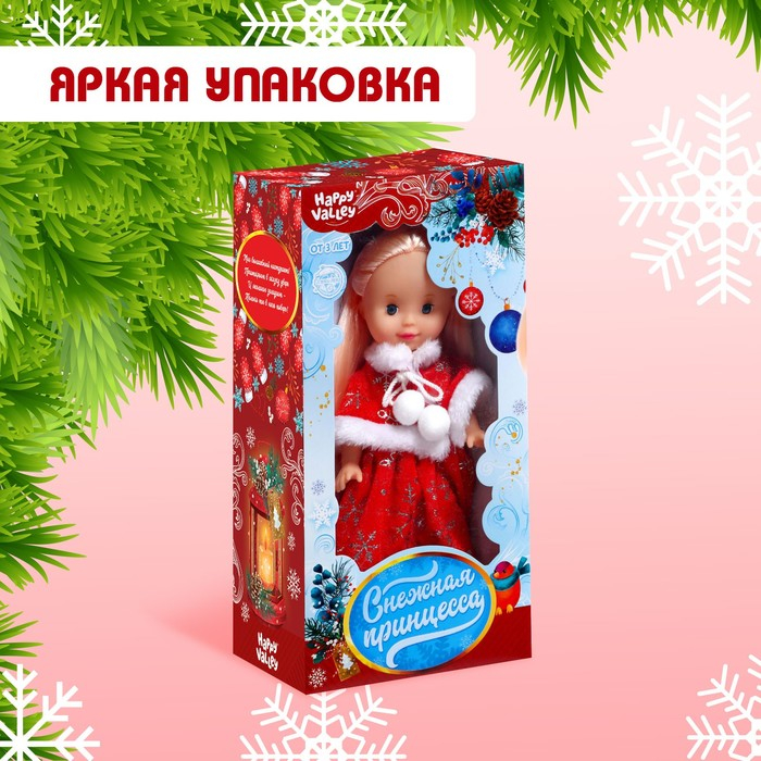 Кукла &laquo;Снежная принцесса&raquo;
