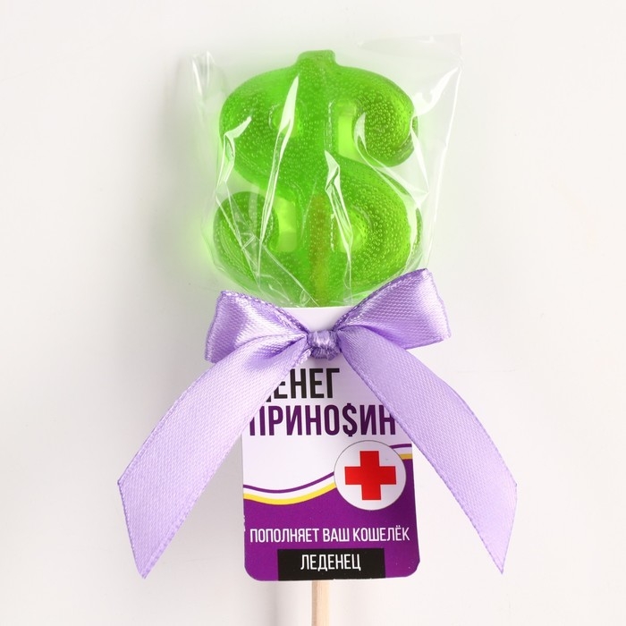 Леденец со вкусом яблока &laquo;Деньги приносин&raquo;, 20 г