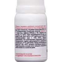 S-gel, концентрат универсальный слоновая кость 10мл