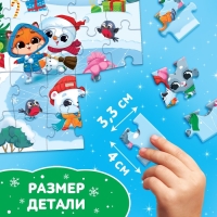 Пазл &laquo;Новогодний каток&raquo;, 60 элементов