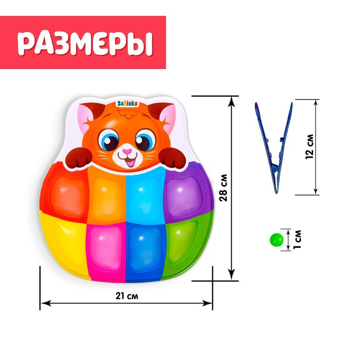 Сортер на 8 цветов &laquo;Весёлые бусинки&raquo;, с пинцетом, по методике Монтессори, 3+