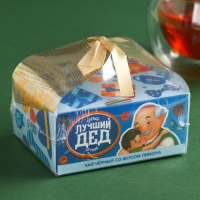 Чай чёрный &laquo;Лучший дед&raquo; вкус: лимон, 50 г.