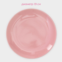 Набор тарелок керамических Доляна «Пастель», 18 предметов: 6 тарелок d=19 см, 6 тарелок d=27 см, 6 мисок d=19 см, цвет розовый Набор тарелок керамических Доляна «Пастель», 18 предметов: 6 тарелок d=19 см, 6 тарелок d=27 см, 6 мисок d=19 см, цвет розовый