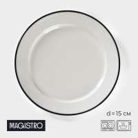 Тарелка фарфоровая пирожковая Magistro &laquo;Морской бриз&raquo;, d=15 см, цвет белый