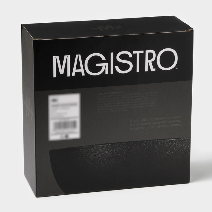 Набор салатников керамических Magistro Carbon, 3 предмета: d=11/16/19,5 см, 250/650/1,2 л Набор салатников керамических Magistro Carbon, 3 предмета: d=11/16/19,5 см, 250/650/1,2 л