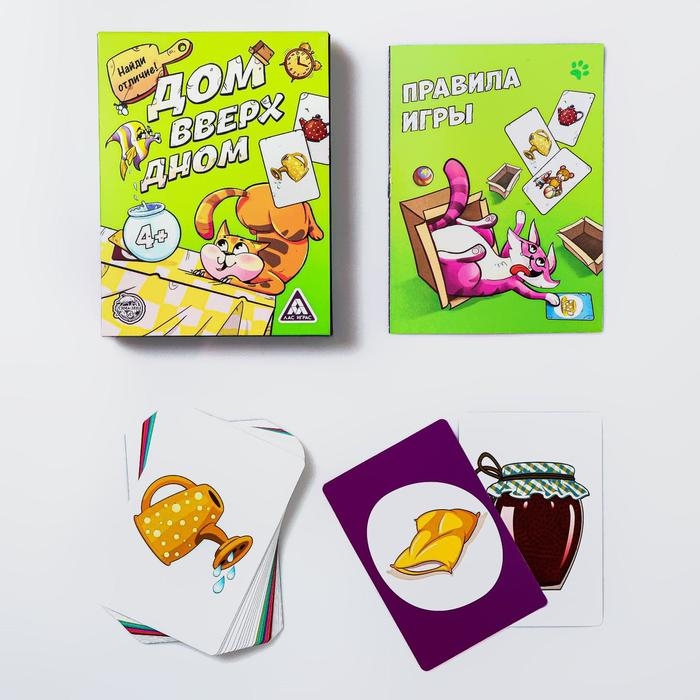 Настольная игра на память и внимание &laquo;Дом вверх дном&raquo;, 30 карт, 4+