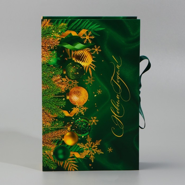 Коробка‒книга &laquo;С Новым Годом!&raquo;, изумрудная, 20 х 12.5 х 5 см, Новый год