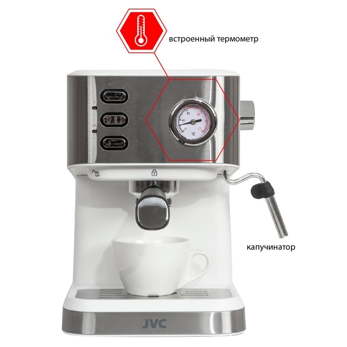 Кофеварка jvc JK-CF33, рожковая, 1050 Вт, 1.5 л, белая Кофеварка jvc JK-CF33, рожковая, 1050 Вт, 1.5 л, белая