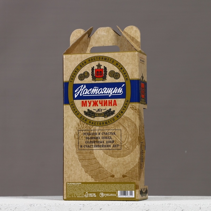 Подарочный набор ЧИСТОЕ СЧАСТЬЕ &laquo;Настоящий мужчина&raquo;: гель для душа 250 мл и мочалка для тела