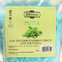 Соль для бани и ванны "Мята" 500 гр Добропаровъ Соль для бани и ванны "Мята" 500 гр Добропаровъ