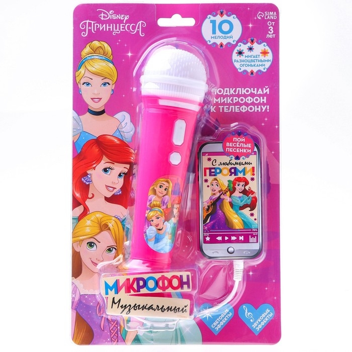 Микрофон музыкальный &laquo;Принцессы&raquo;, звук, свет