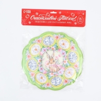 Пасхальная подставка на 8 яиц и кулич «Счастья в доме!», 24 х 25 см. Пасхальная подставка на 8 яиц и кулич «Счастья в доме!», 24 х 25 см.