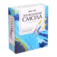 Набор для опытов &laquo;Эпоксидная смола&raquo;, ручки