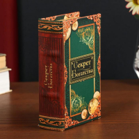 Сейф-книга дерево кожзам "Секрет богатства" 17х11х5 см Сейф-книга дерево кожзам "Секрет богатства" 17х11х5 см