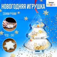Набор для опытов &laquo;Новогодняя игрушка своими руками&raquo;, ёлочка