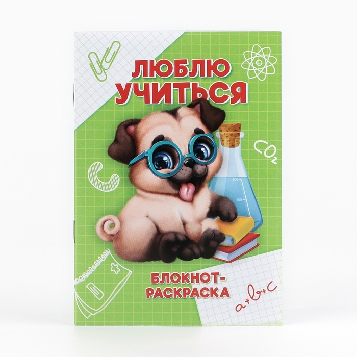 Подарочный набор 5 предметов на выпускной &laquo;Навстречу открытиям&raquo;