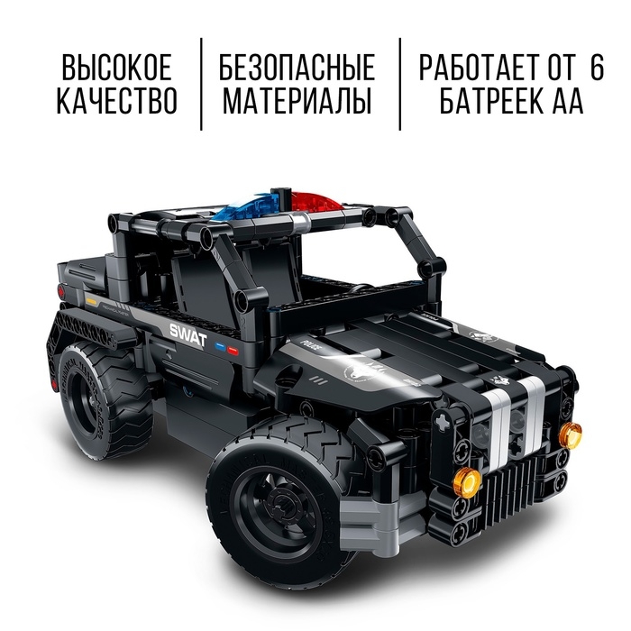 Конструктор радиоуправляемый «Полицейский джип», 2 варианта сборки, 355 деталей Конструктор радиоуправляемый «Полицейский джип», 2 варианта сборки, 355 деталей