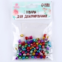 Бубенчики для рукоделия, набор 100 шт., размер 1 шт. — 0,6 см, цвета МИКС Бубенчики для рукоделия, набор 100 шт., размер 1 шт. — 0,6 см, цвета МИКС