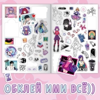 Альбом с наклейками &laquo;Аниме наклейки&raquo;, А4, 8 стр., Аниме