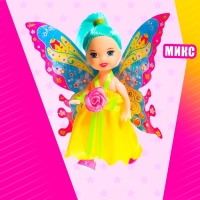 Кукла сказочная &laquo;Фея&raquo;, МИКС