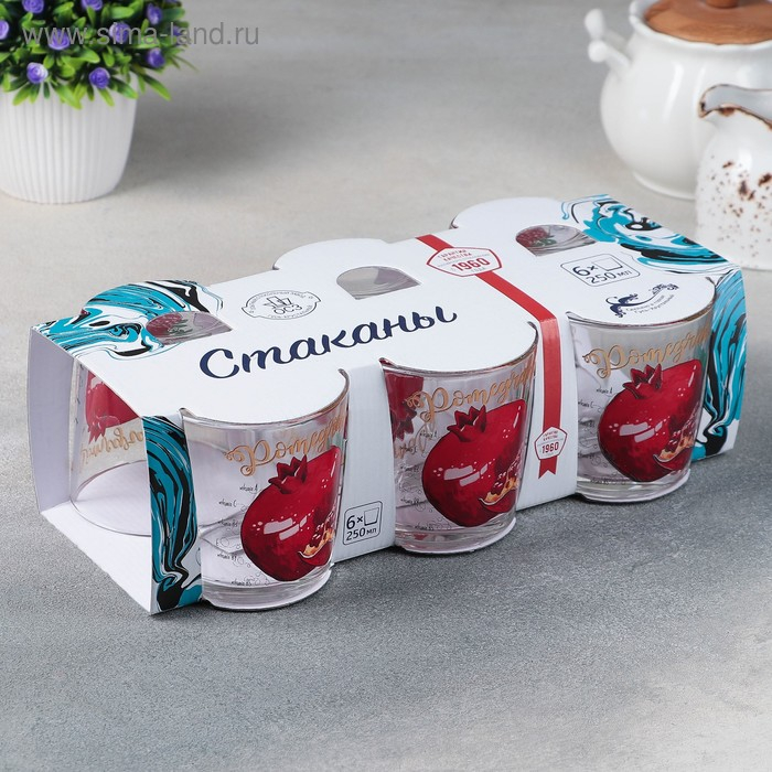 Набор стеклянных стаканов &laquo;Полезный гранат&raquo;, 250 мл, 6 шт