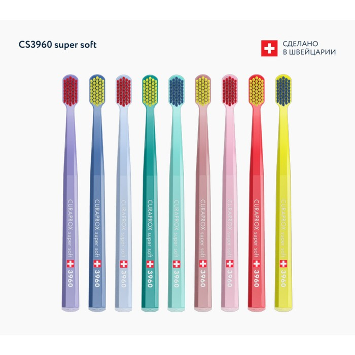 Зубная щетка Curaprox super soft, d 0,12 мм микс Зубная щетка Curaprox super soft, d 0,12 мм микс