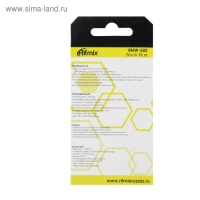 Мышь Ritmix RMW-502, беспроводная, оптическая, 1200 dpi, 2xAAA(не в компл), USB, синяя