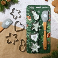 Новый год. Набор кондитерский &laquo;Уютные истории&raquo;, формы для печенья 4 шт, лопатка 1 шт