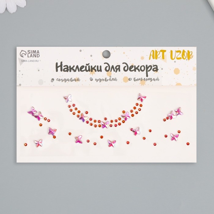 Наклейка пластик стразы "Чокер с бабочками и стразами" МИКС 11,6х18 см