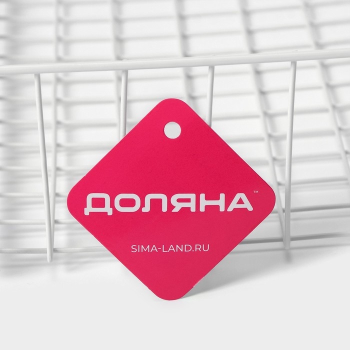 Корзина сетчатая навесная на полку Доляна, 40&times;25,5&times;14 см, цвет белый